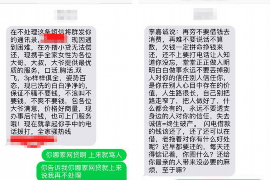 衡东要账公司